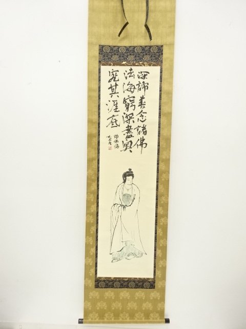 JAPANESE COLLECTIBLE / BUDDHIST CHANT OF PRAISE BY NYOSEAN / HANGING S